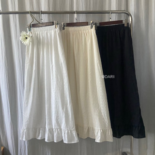 Rora skirt | กระโปรงยาวระบาย กระโปรงเอวยืด