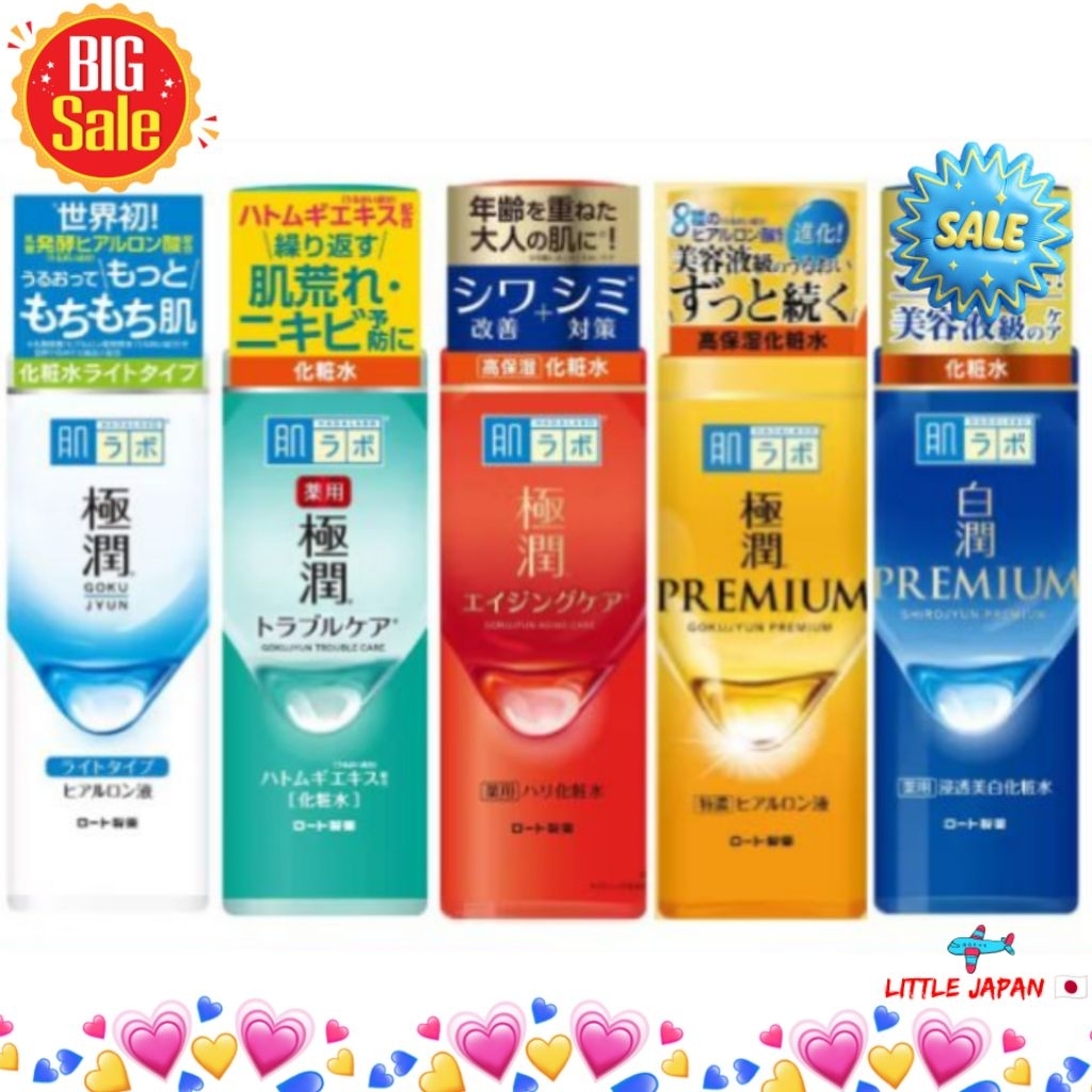 [พร้อมส่งทันที] HADALABO Gokujyun Premium Hyaluronic Lotion น้ำตบ/น้ำนมขวดสีทองสำหรับผิวหน้าพรีเมี่ยมแท้💯Made in Japan🇯🇵