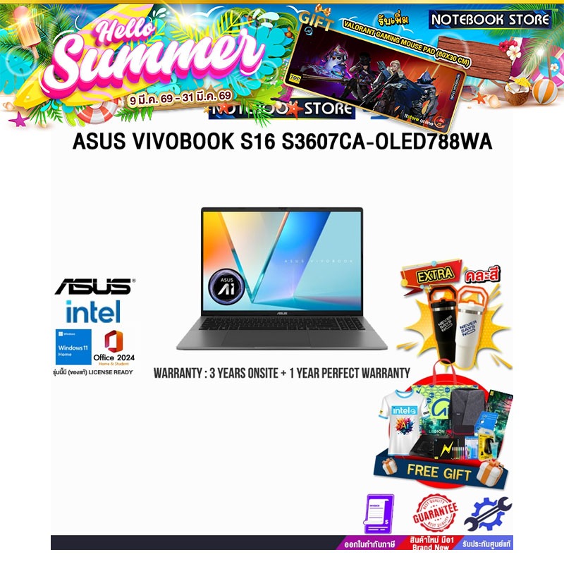 ASUS VIVOBOOK S16 S3607CA-OLED788WA /Ultra 7 255H/ประกัน 3 Years Onsite + 1 Year Perfect warranty