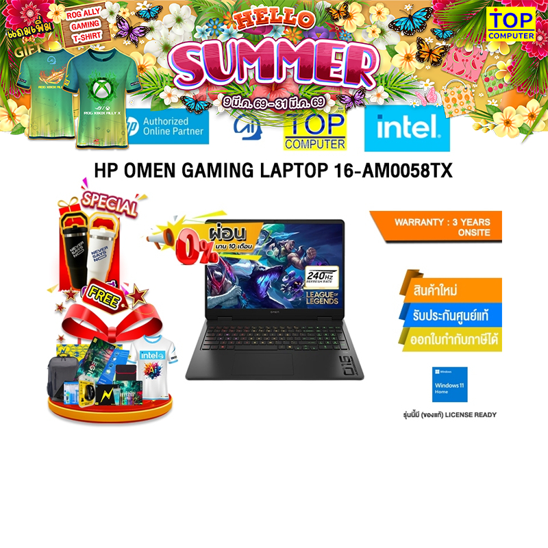 [ผ่อน 0% 10 ด.]HP OMEN GAMING LAPTOP 16-AM0058TX / i9-14900HX/ประกัน 3 Years Onsite