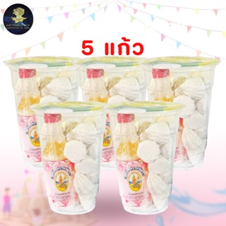 ดินสอพอง และ เซ็ตดินสอพอง และ น้ำอบ มีลายเซ็ตให้เลือก น้ำอบห…