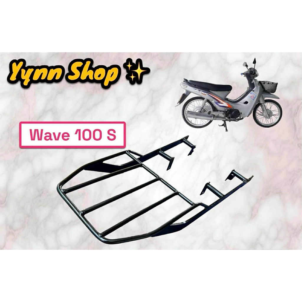 แร็คท้ายรถมอเตอร์ไซค์ Wave 100 S