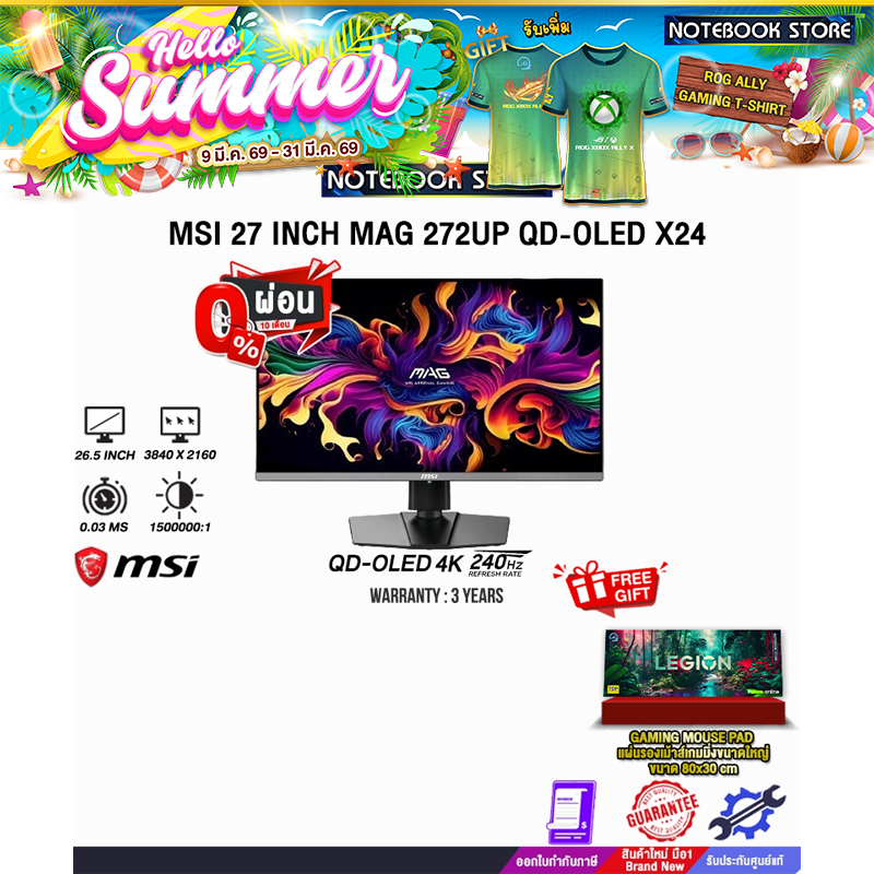 [ผ่อน 0% 10 ด.]MSI 27 INCH MAG 272UP QD-OLED X24 (QD-OLED 4K 240Hz)/ประกัน  3 Years