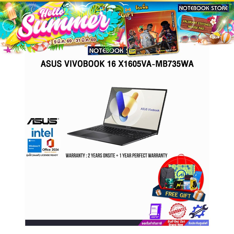 ASUS VIVOBOOK 16 X1605VA-MB735WA/i7-13620H/ประกัน 2 YEARS Onsite Service+1Y Perfect Warranty/BY NOTE