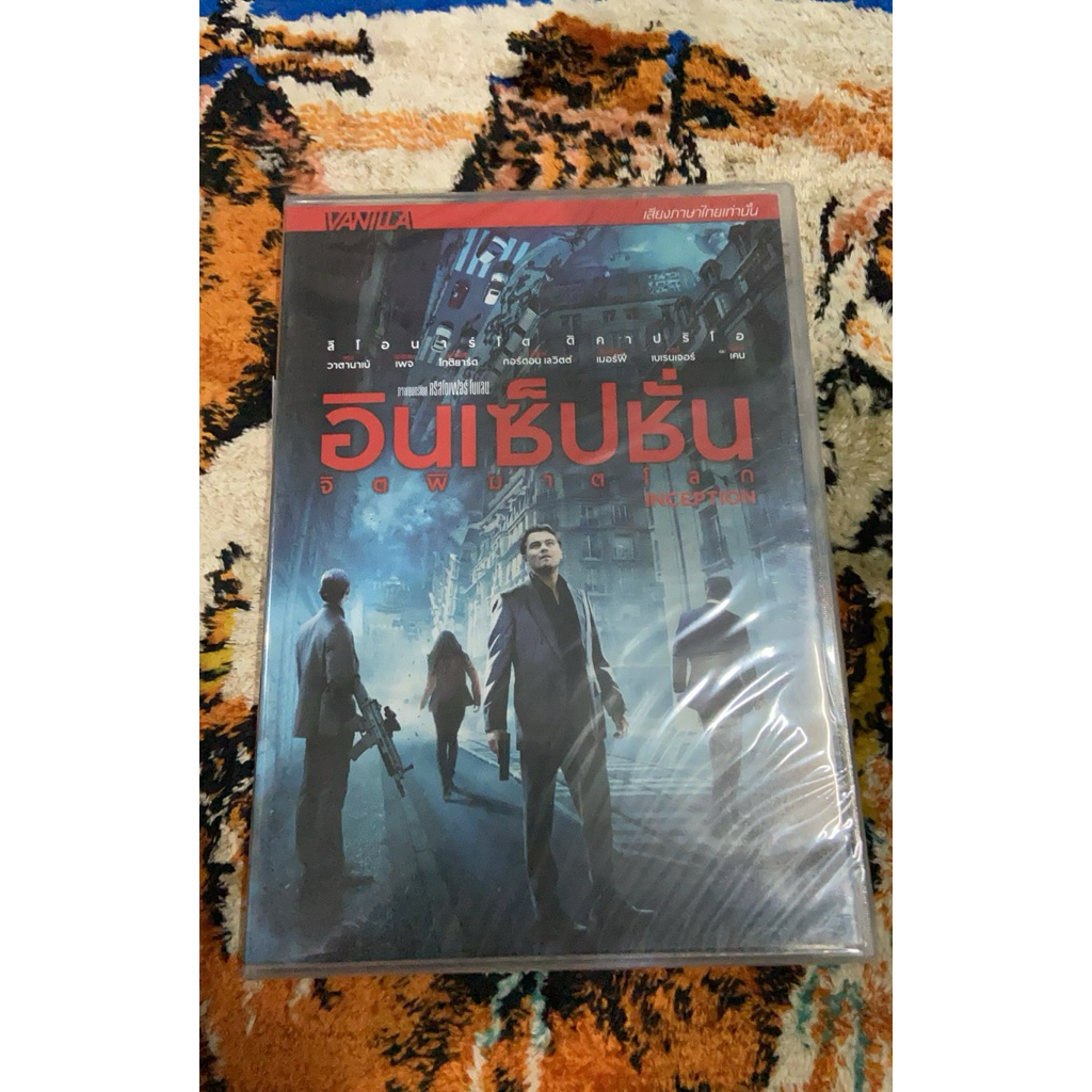 DVD หนัง INCEPTION ซีลมือ1แผ่นแท้เสียงไทย 457