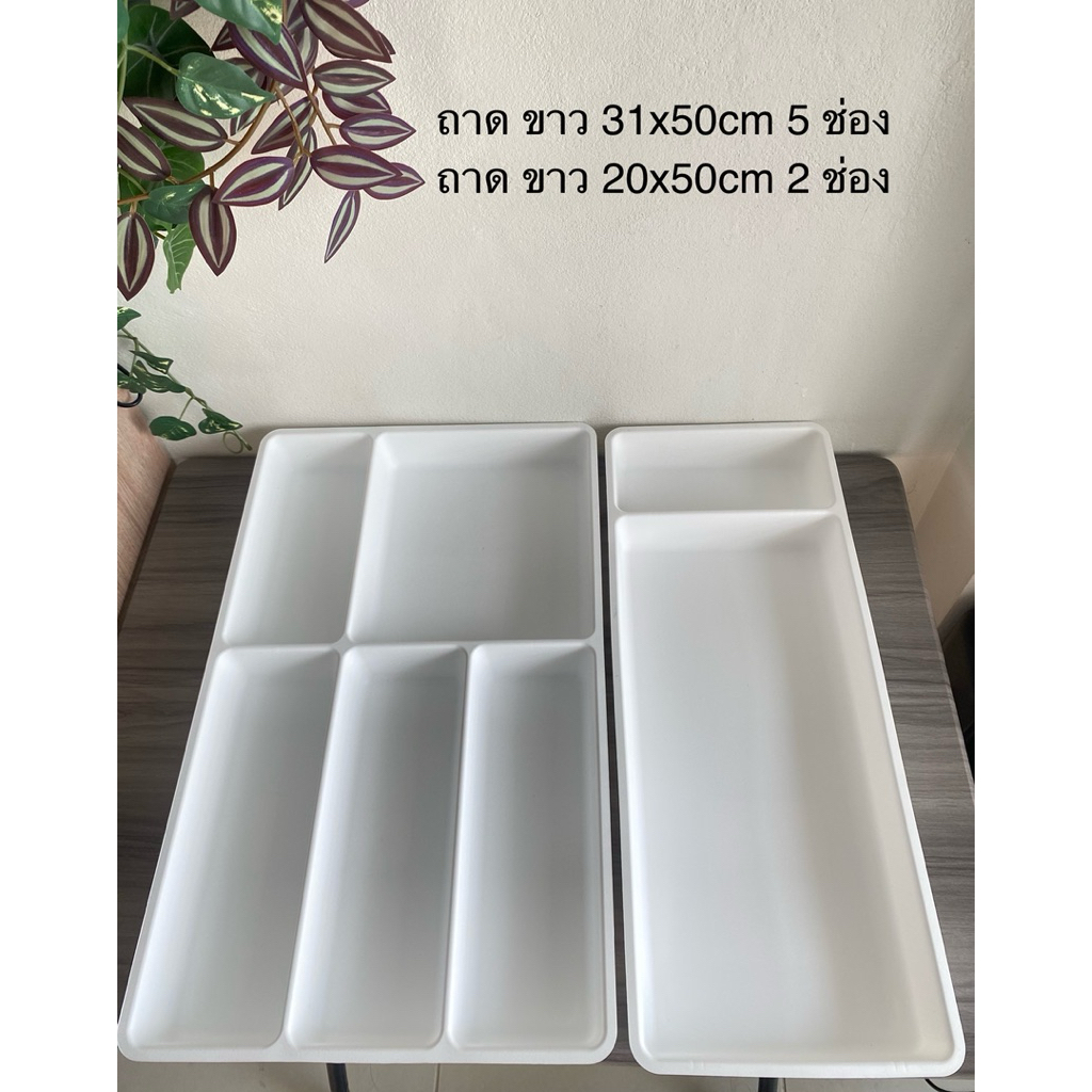 IKEA ถาดเก็บอุปกรณ์ครัว ถาดเก็บของในลิ้นชัก  STODJA สเติดย่า ขาว, 20x50 ซม.