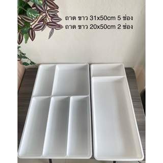 IKEA ถาดเก็บอุปกรณ์ครัว ถาดเก็บของในลิ้นชัก  STODJA สเติดย่า…