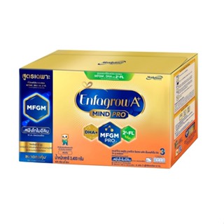 Enfagrow A+ สูตร 3 รสจืด == เอนฟาโกร นมผง เอนฟาโกร enfagrow …