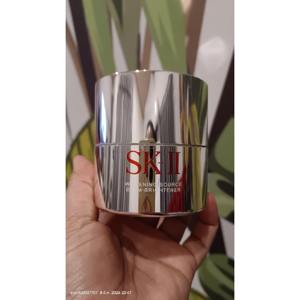 sk2 คิงเพาเวอร์ ครีมเนื้อเบา ใช้หลังน้ำตบ เหลือ 50%