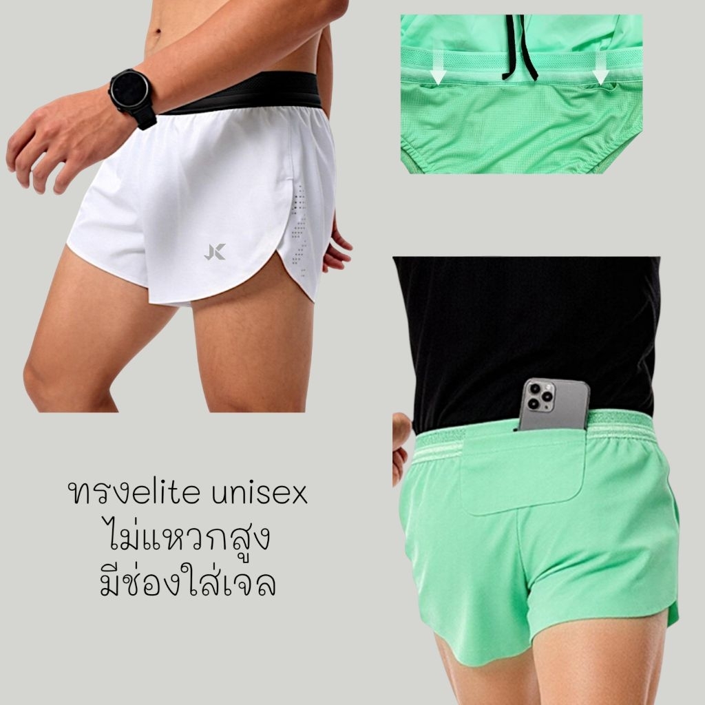 JK Sport กางเกงวิ่งทรงelite มีกระเป๋าซิปหลัง ช่องใส่เจล2ช่อง