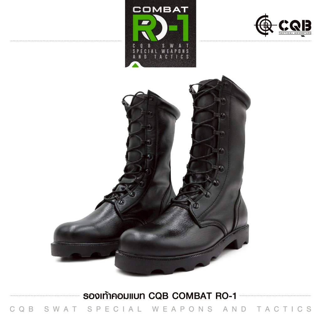 รองเท้าคอมแบท Combat CQB รุ่น RO-1 พื้นทรง โรเสิร์ท วัสดุหนังวัวแท้ กิ๊ปปลดไว 9 รู ความสูง 11.5 นิ้ว