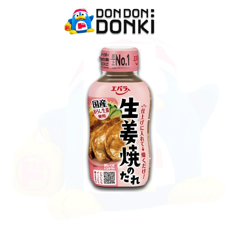 บาร์บีคิว ซอสโชกะยากิ โนะ ทะเระ Barbecue Sauce Shogayaki no tare 230 g
