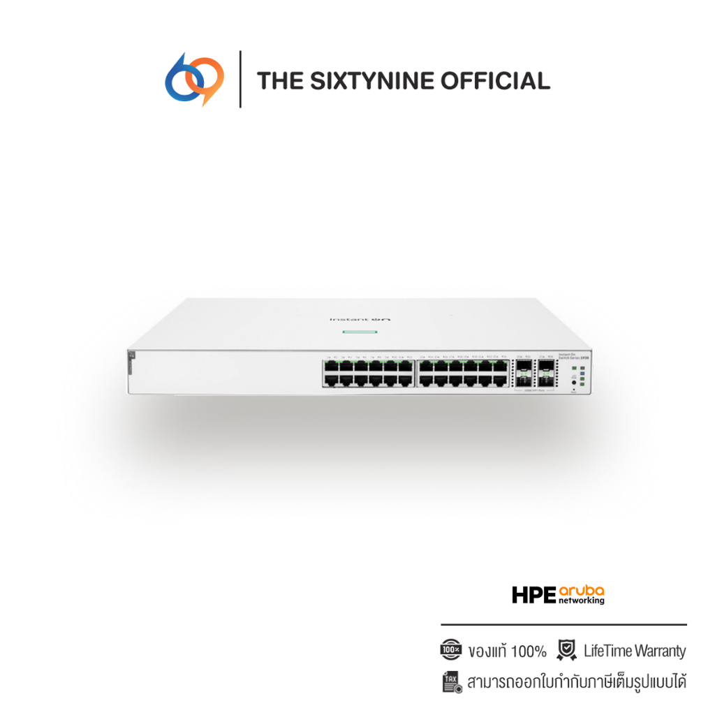HPE Aruba Instant On 1930 24G 4SFP+ POE 195 Switch (JL683B)