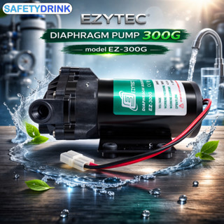 EZYTEC ปั๊มไดอะแฟรม DIAPHRAGM PUMP 300G SET รุ่น EZ-300G พร้…