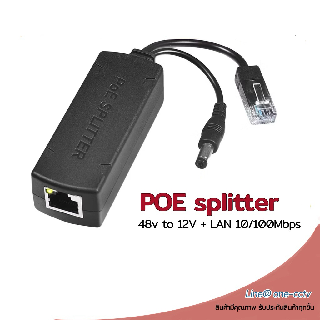 POE splitter 48v to 12V + LAN 10/100Mbps