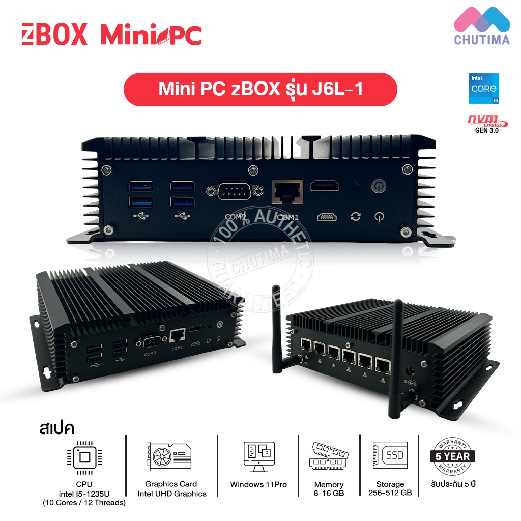 (อุปกรณ์ IT) คอมพิวเตอร์สำนักงาน โรงงาน มินิพีซี Industrial Computer ZBOX Mini PC J6L-1 (Intel i5-12