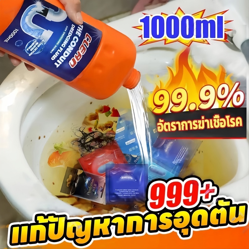 ใช้ใช้น้ำยาล้างท่อตัน 1000mL ท่อตัน ไม่จำเป็นใช้เครื่องมือ ผงสลายท่อตัน ละลายอาหาร ผม น้ำมัน กระดาษ ฯลฯอย่