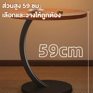 <หลายแบบ> โต๊ะข้างโซฟา โต๊ะกาแฟ วางข้างเตียงข้างโซฟา โต๊ะมินิ โต๊ะโซฟา โต๊ะข้างเตียง โต๊ะกลมขนาดเล็ก 1~2 ชั้น โต๊ะข้าง