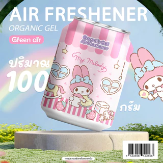 ถูกที่สุด ⚡️ Green Air เจลปรับอากาศ Air Freshener 80 / 100 กรัม ลาย sanrio ลิขสิทธิ์แท้ สามารถเลือกลายได้