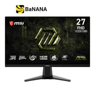 จอมอนิเตอร์ MSI MAG 275F E20 Gaming Monitor (Rapid IPS 200Hz) by Banana IT