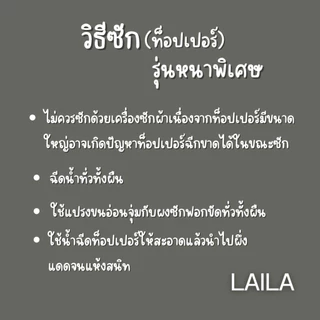 ที่นอนท็อปเปอร์ใยหนา 4 ชั้น มียางคาดทั้งสี่มุม เย็บลายบุ๋ม รองรับสรีรได้ดี ลดอาการปวดหลัง ช่วยนอนหลับสบายมากขึ้น