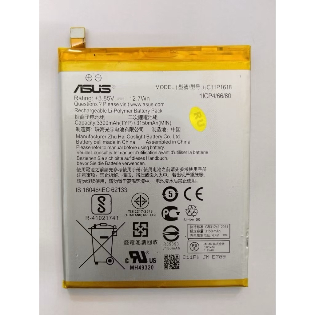 แบตเตอรี่ แท้ Asus Zenfone 4 ZE554KL / Zenfone 5 Lite  ZE554KL / Zenfone 5Q ZC600KL 3250MAh C11P1618
