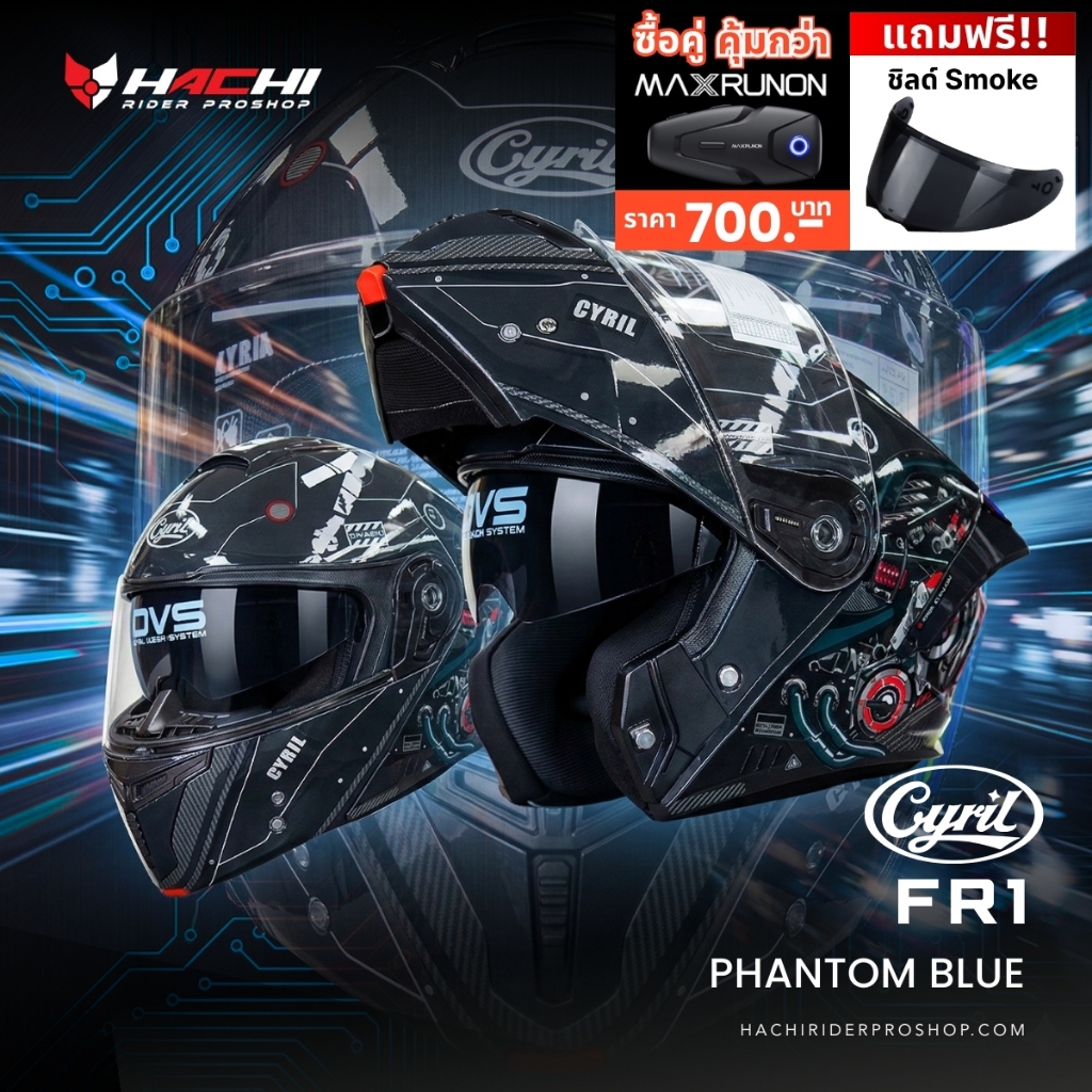 CYRIL FR1 - Phantom Blue