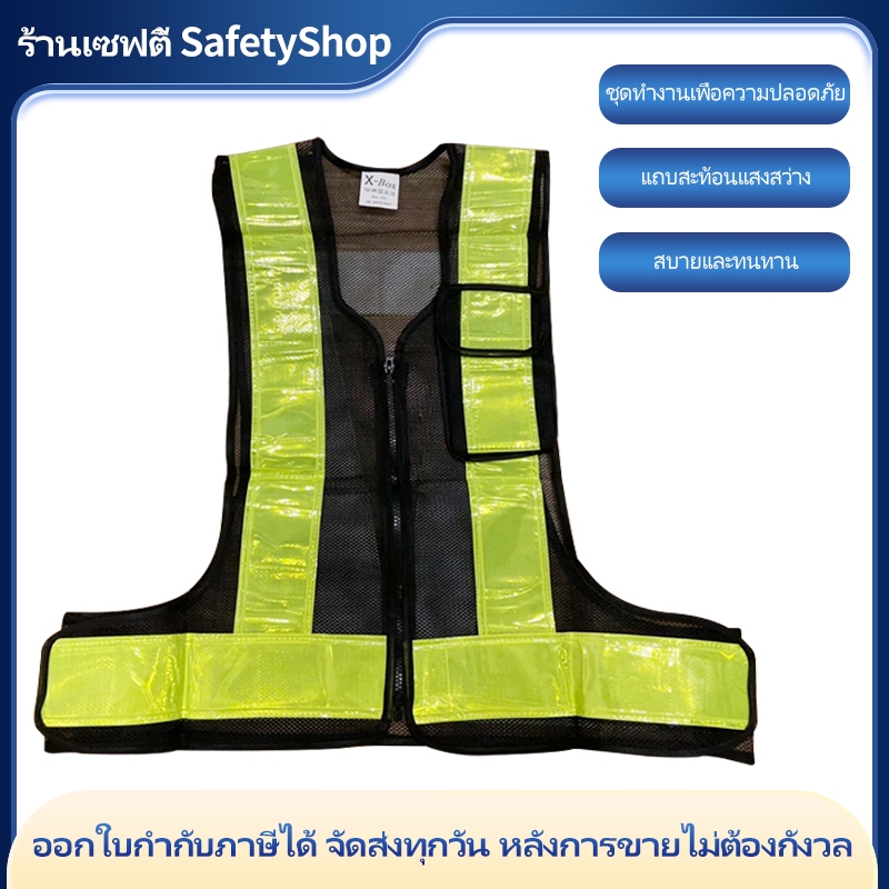 F24เสื้อจราจร เสื้อกั๊กจราจร เสื้อกั๊กสะท้อนแสง,ความปลอดภัยเสื้อกั๊กสะท้อนแสงเห็นได้ชัด Traffic Construction safety vest