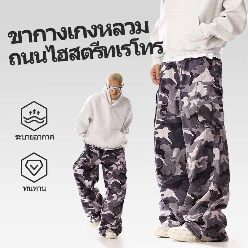 กางเกงคาร์โก้ลายพราง ทรงหลวม ใช้งานได้หลากหลาย ดีไซน์หลายกระเป๋า ทนทานและใช้งานได้ยาวนาน