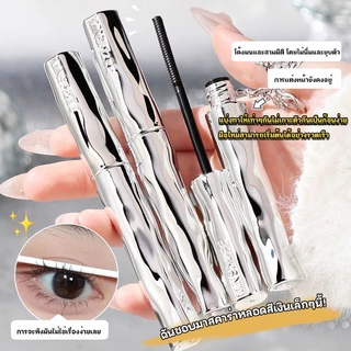 มาสคาร่าขนตาหลอดเหล็กขนาดเล็ก eye lash makeup มาสคาร่าไฟเบอร์เนื้อละเอียดพิเศษ 4d เอฟเฟกต์ธรรมชาติ ซักได้ ติดทนนาน