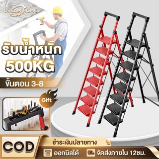 【ของขวัญคือการรับประกันบริการ】บันไดพับได้ บันได บันไดอลูมิเน…