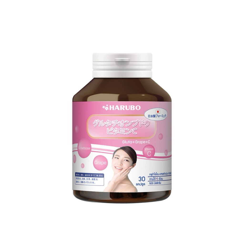 กลูต้า 3พลัส เพิ่มวิตามินC และ Grape seed/  Amarit Vitamin/Harubo