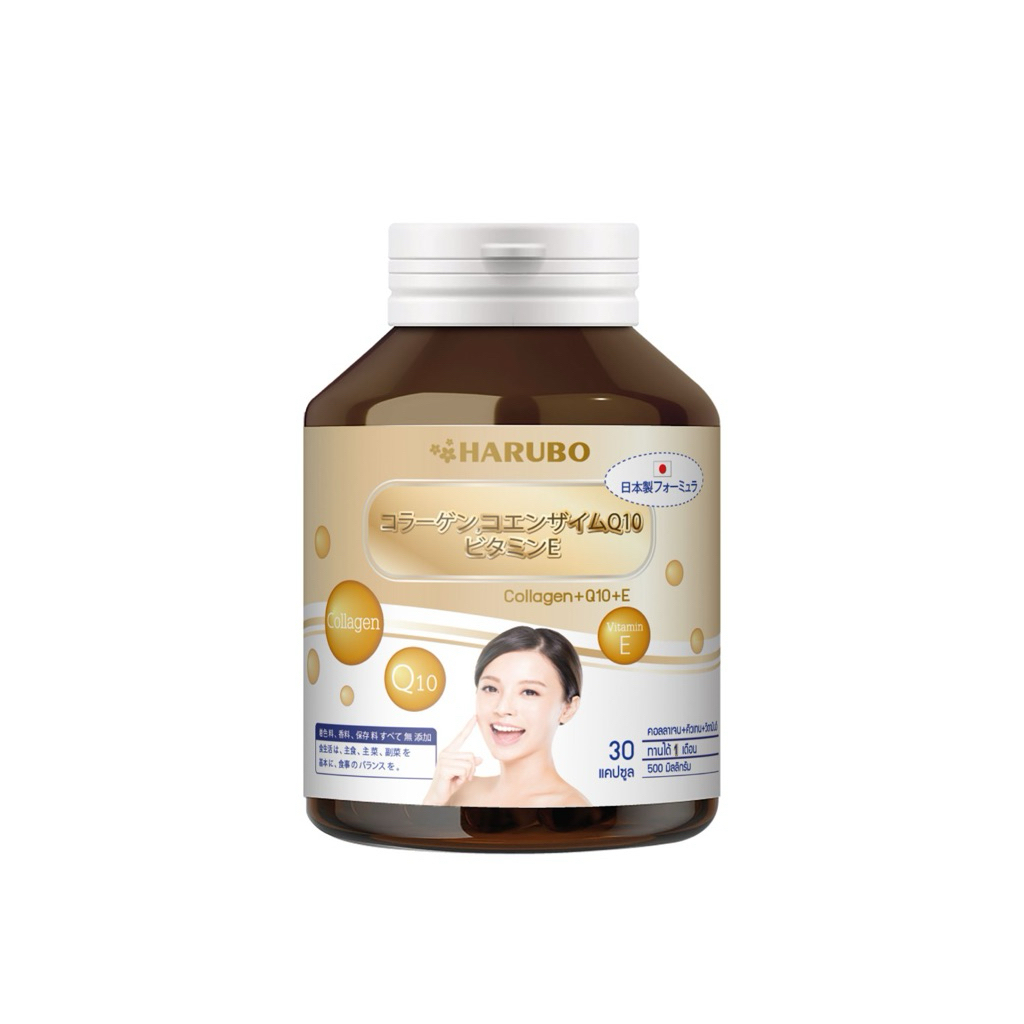 คอลลาเจน 3 พลัส + Co Q10 + Vitamin E