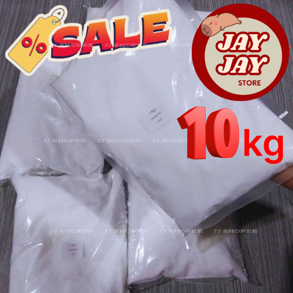 10 kg‼️การบูรต้นสน Camphor เกรดพรีเมี่ยม การบูรผงแท้ การบูร การบูน คุณภาพดี ผงสวยละเอียด กลิ่นหอม ทำพิมเสนยาดม