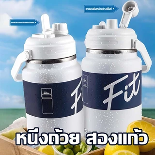 กระติกน้ำ แสตนเลส SUS304 ขนาด 2L/2.5L แก้วไหญ่ อย่างดี กระติกน้ำแข็ง เก็บความเย็นได้ดี แก้วเก็บอุณหภูมิ แคมป์ปิ้ง ขวดน้ำ