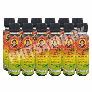 ยาน้ำมัน ตราแม่กุหลาบ สูตรเลียงผา ขนาด20cc (ยกโหล12ขวด)