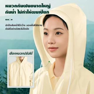 เสื้อกันฝน EVA หนา เสื้อกันฝนมีฮู้ด EVA น้ำหนักเบา เสื้อกันฝนแฟชั่น กันน้ำ หนา ทนทาน พับเก็บง่าย ยาวปกป้องทั้งตัว