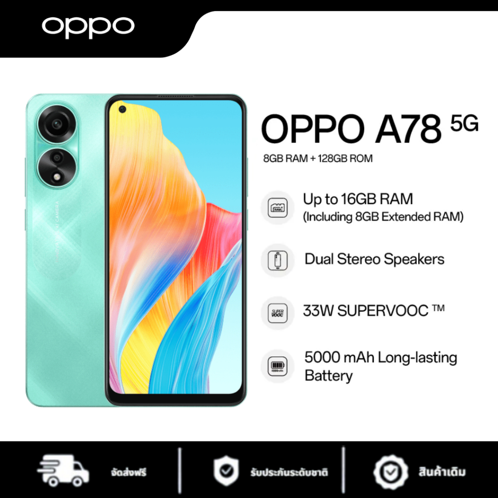 NEW OPPO A78 5G ( 8GB+256GB ) หน้าจอ 6.56 นิ้ว Android 12 แบตเตอรี่ 5000mAh