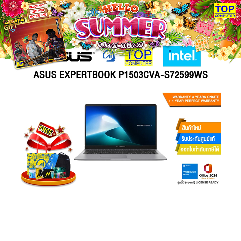 ASUS EXPERTBOOK P1503CVA-S72599WS /Core 3 100U/ประกัน 3 Years Onsite + 1 Year Perfect warranty