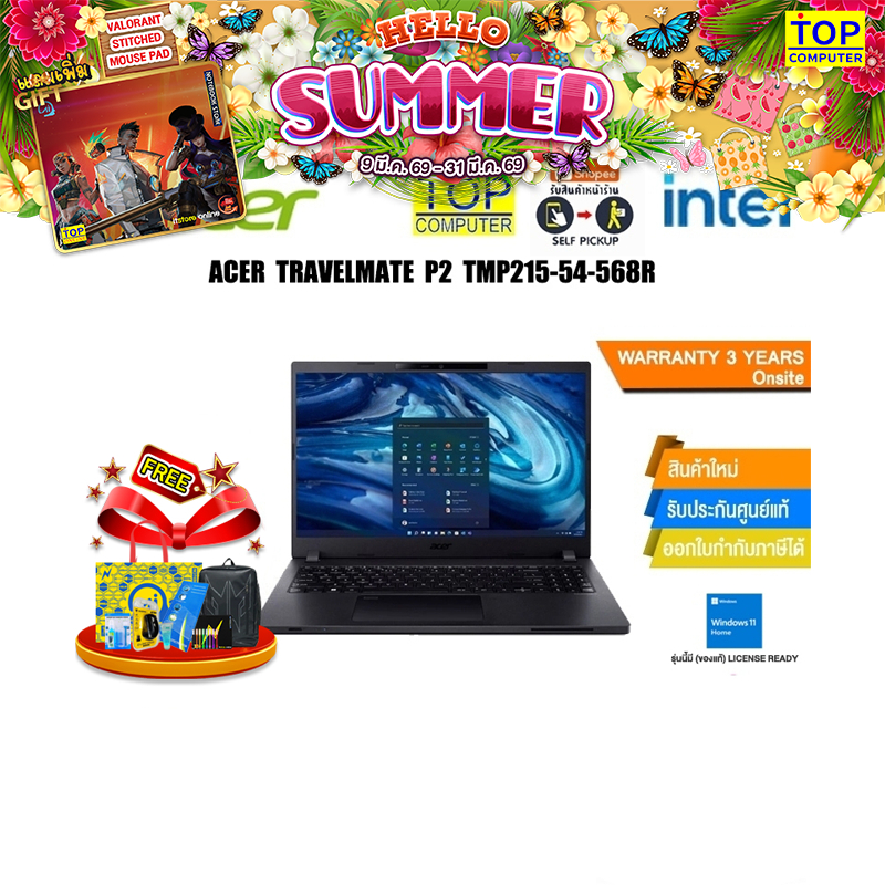 ACER TRAVELMATE P2 TMP215-54-568R/i51235U/ประกัน 3 Years Onsite