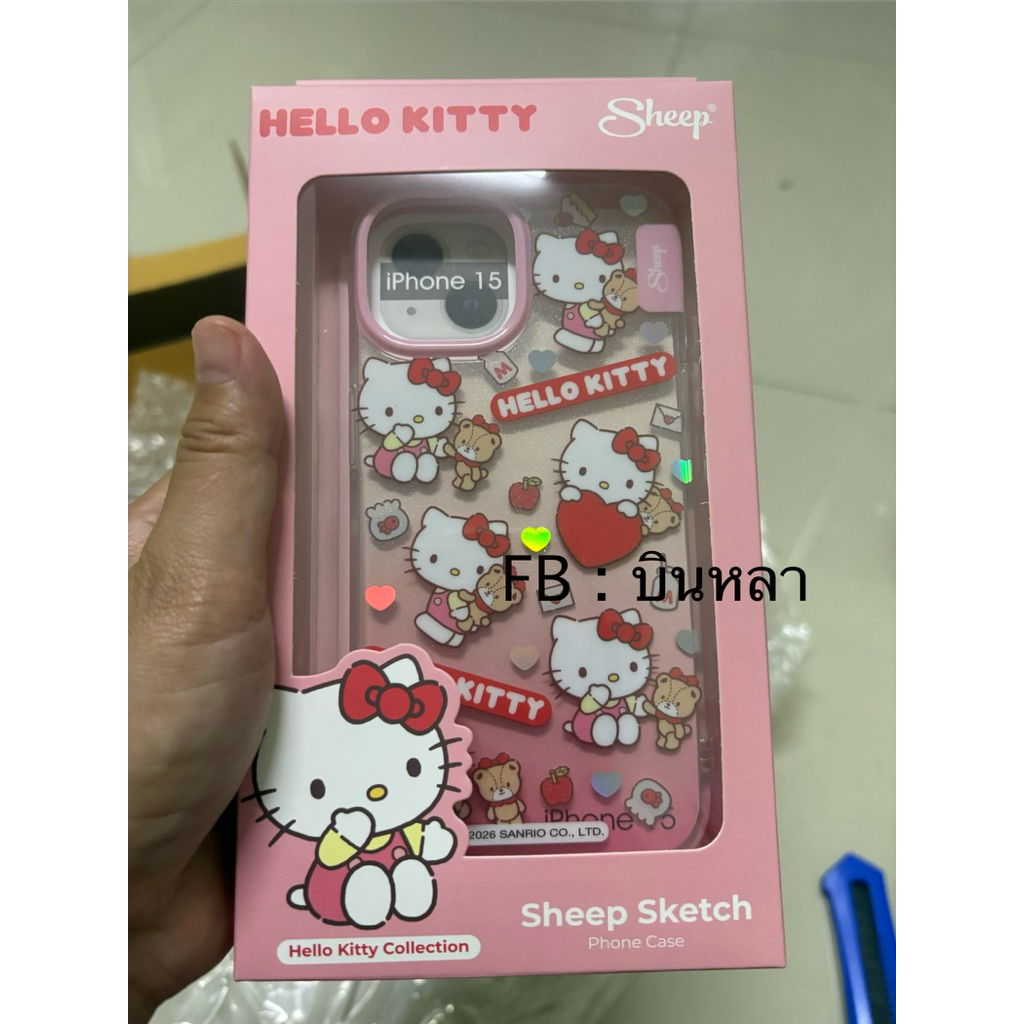 ของใหม่ > เคส Sheep รุ่น 15 ธรรมดา