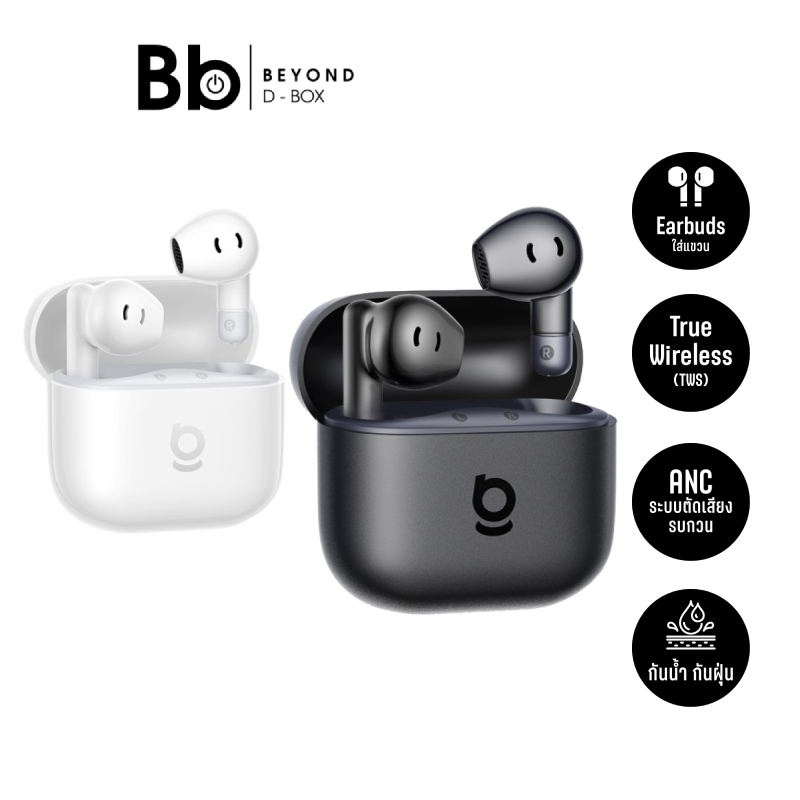 หูฟัง Baseus Bass BS2 Lite by BB Beyond D-Box