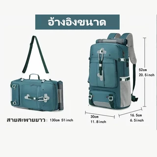 60L กระเป๋าเป้สะพายหลังเดินทางผู้ชายกันน้ําความจุขนาดใหญ่กระเป๋าเป้สะพายหลังเดินป่ากลางแจ้ง