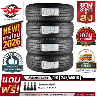 ARISUN (ยางสัญชาติไทย) 245/45R18 (ล้อขอบ18) รุ่น ZP01 4 เส้น…