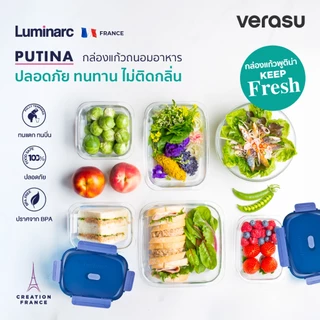 LUMINARC กล่องแก้วถนอมอาหาร จัตุรัส 800 มล. Putina ARC-X1238