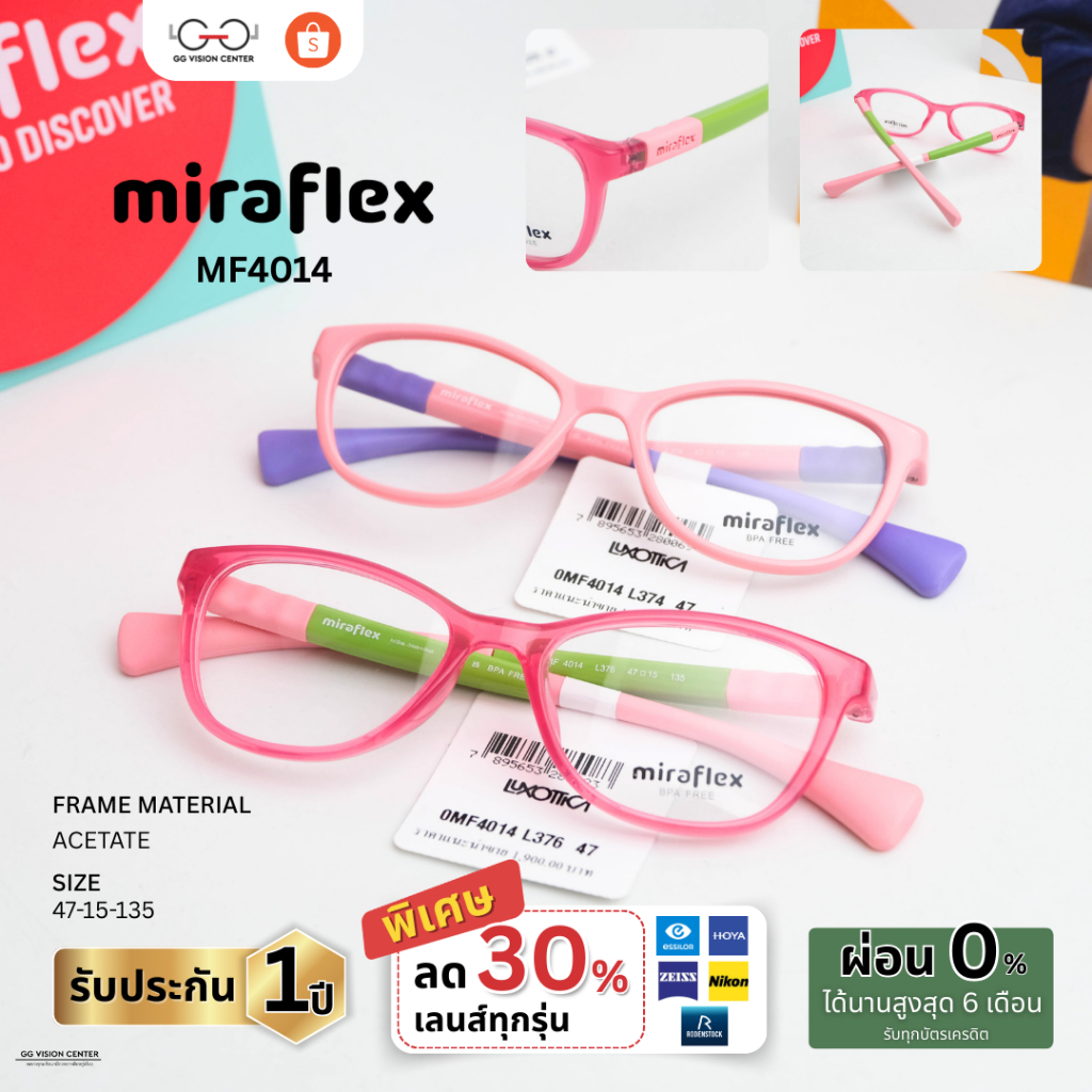 MiraFlex รุ่น OMF4014