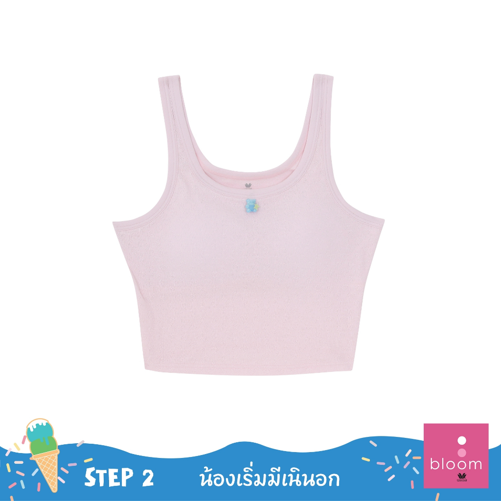 Wacoal Bloom Step 2 ชุดชั้นในสำหรับเด็ก เสื้อในเด็ก รุ่น WH6L32 เข้าคู่ กางเกงขาสั้นกันโป๊ รุ่น MU6L