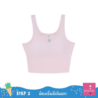 Wacoal Bloom Step 2 ชุดชั้นในสำหรับเด็ก เสื้อในเด็ก รุ่น WH6…