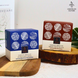 The Chocolate Factory🍪ธินนี่ บิสกิต Thinny Biscuits คุกกี้ แ…