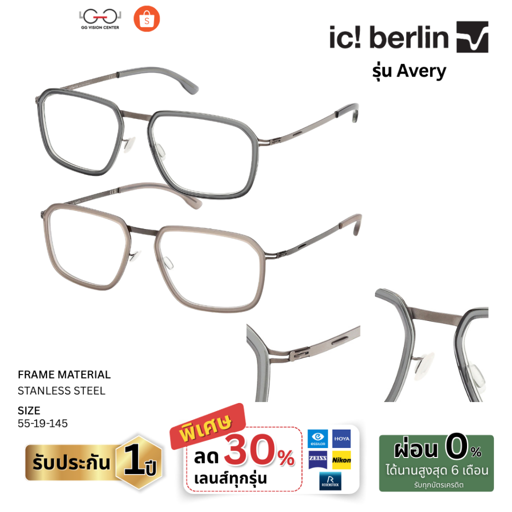 IC berlin Eyewear รุ่น Avery